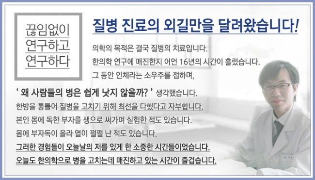 강남경희한의원 이미지