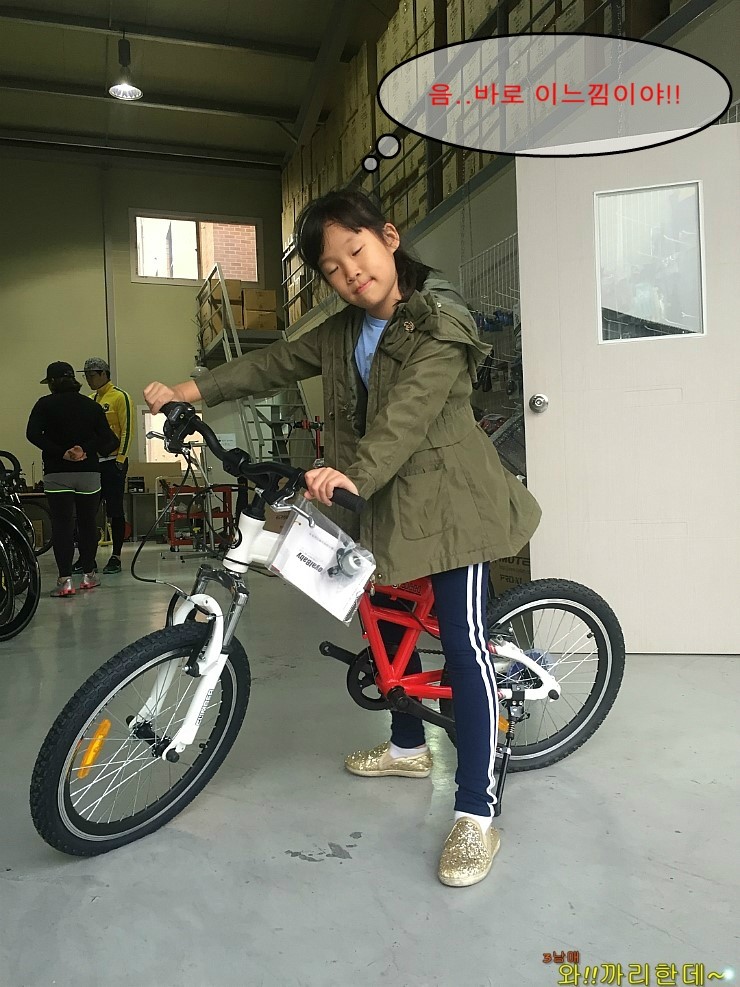 경민자전거 이미지