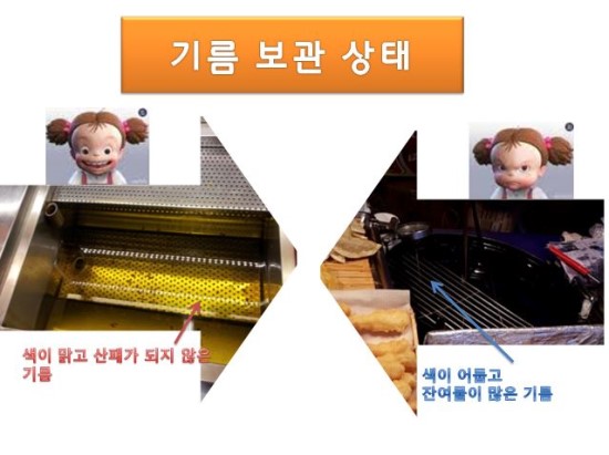 파송송푸드 이미지