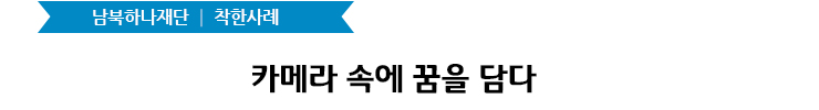 원코리아 미디컴 이미지