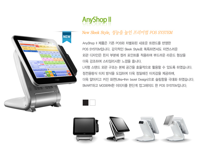 포스뱅크대전 이미지