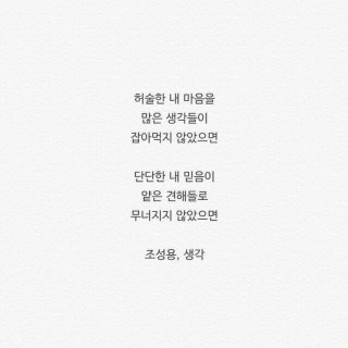 마이프로젝트 이미지
