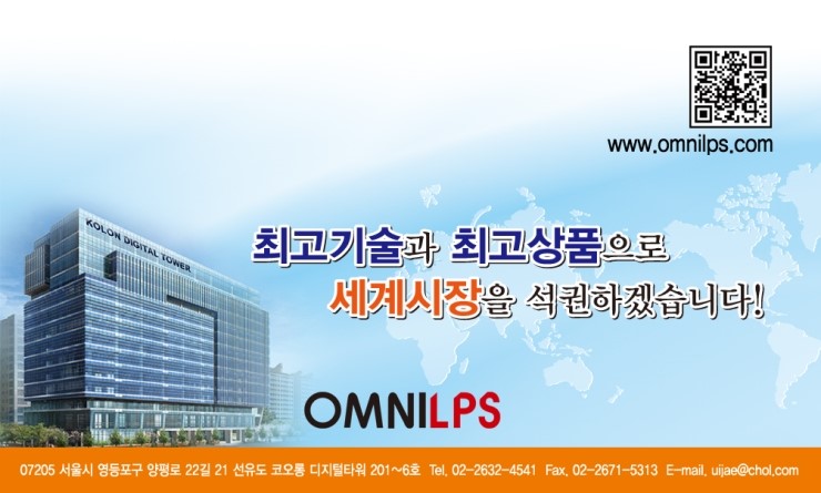 엘피에스 이미지