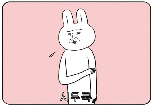 에이레네 이미지