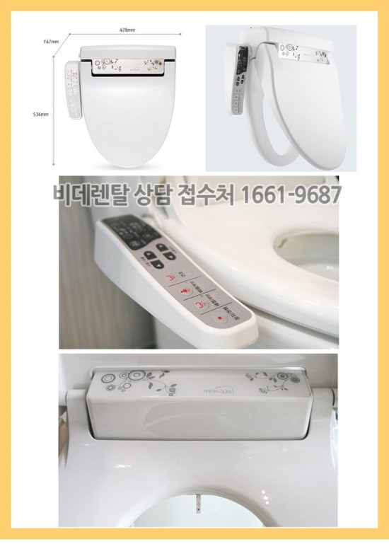 렌탈조아 이미지