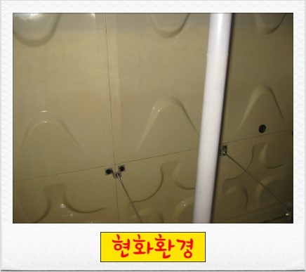 현화환경 이미지