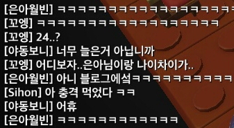 꼬엥 이미지