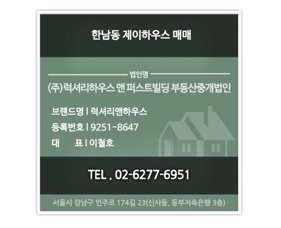 제이하우스 이미지