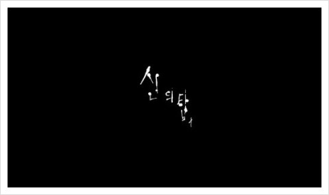 탑모바일 이미지