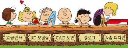 친절한아트씨 이미지