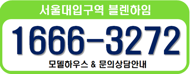 블렌하임 이미지