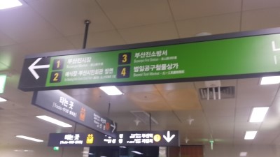 삼신사 이미지