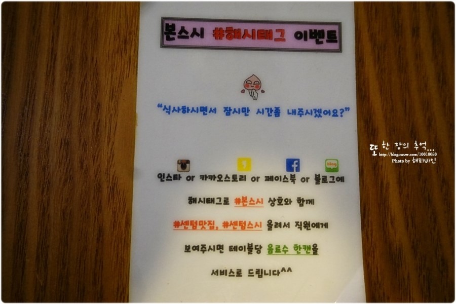 스시아지메 이미지