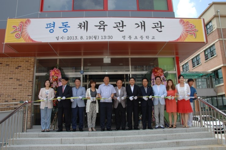 평동초등학교 이미지