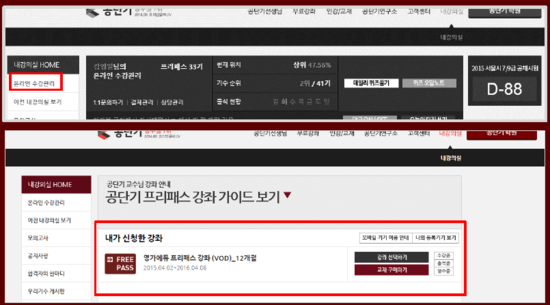 영가에듀 이미지