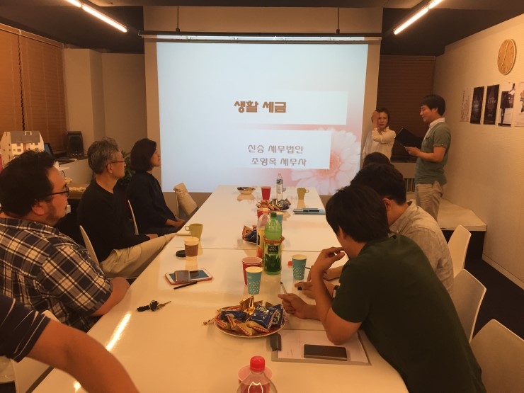 가온세무회계사무소 이미지