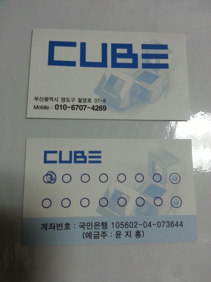 큐브모텔 이미지