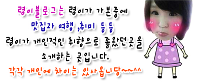 강촌포도펜션&오토캠핑장 이미지