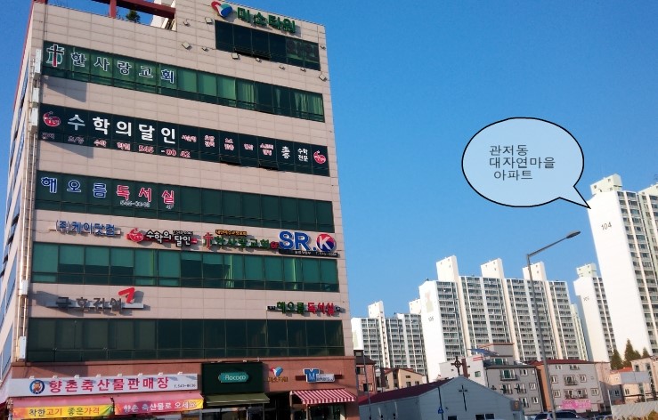 해오름독서실 이미지
