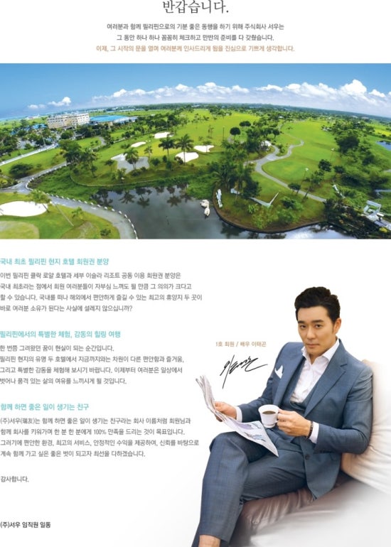 주식회사서우 이미지
