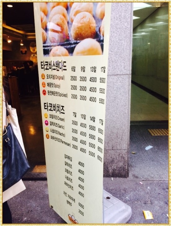 타코비 이미지