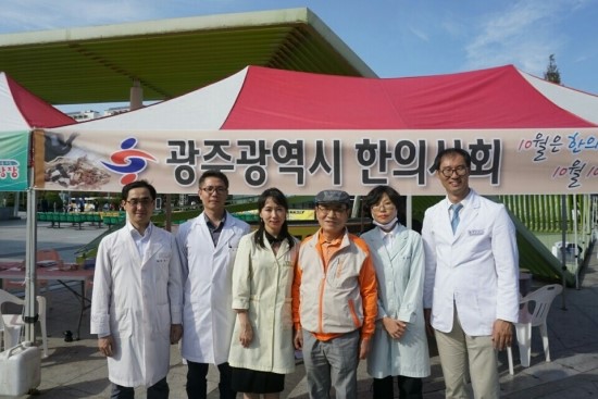 명성한의원 이미지