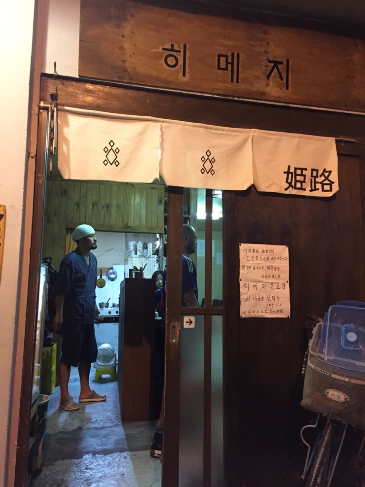 연남동카레 이미지