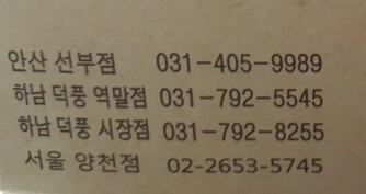 싸닭덕풍시장 이미지