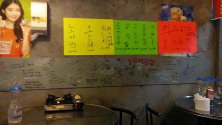 우리동네포차 이미지