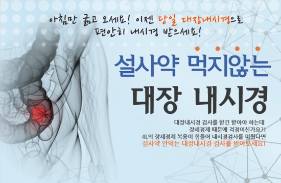 속사랑내과 이미지