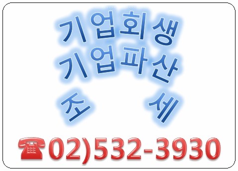 법무법인여명유한 이미지