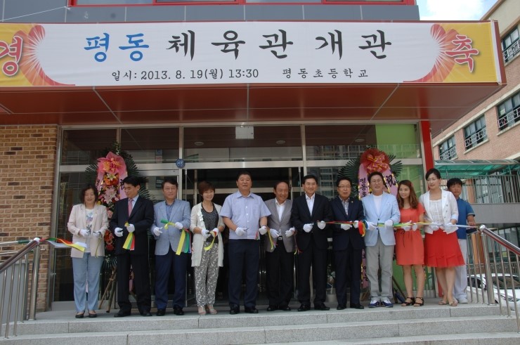 평동초등학교 이미지