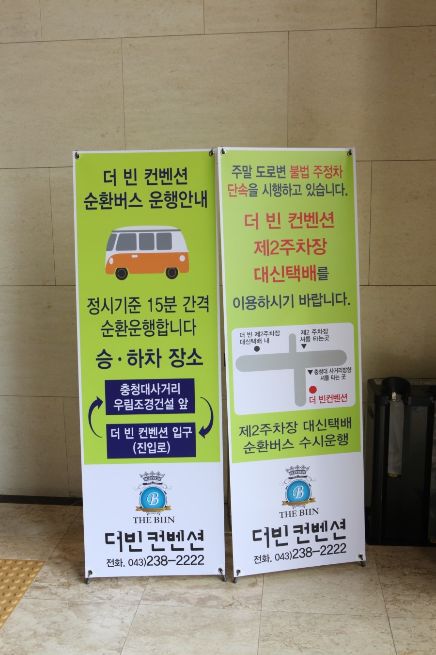 우림조경건설 이미지