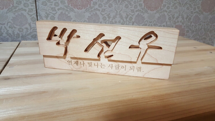 큰나무공작소 이미지
