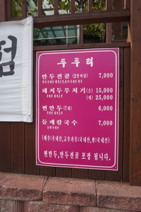 두루터 이미지