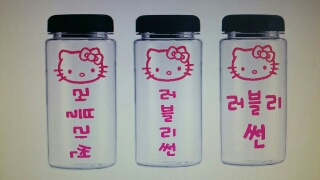 썬보틀 이미지