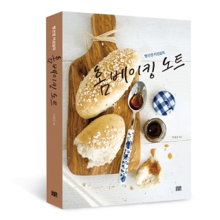 베이킹노트 이미지
