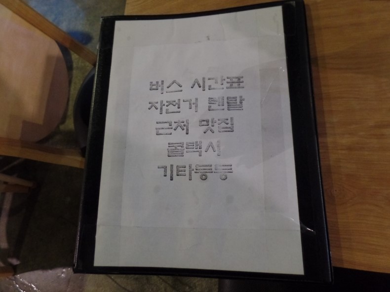 화랑세탁 이미지