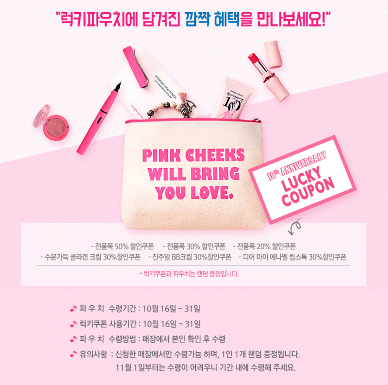 에뛰드하우스강변테크노마트점 이미지