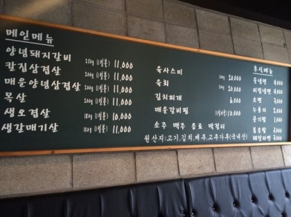 가보세맛집 이미지