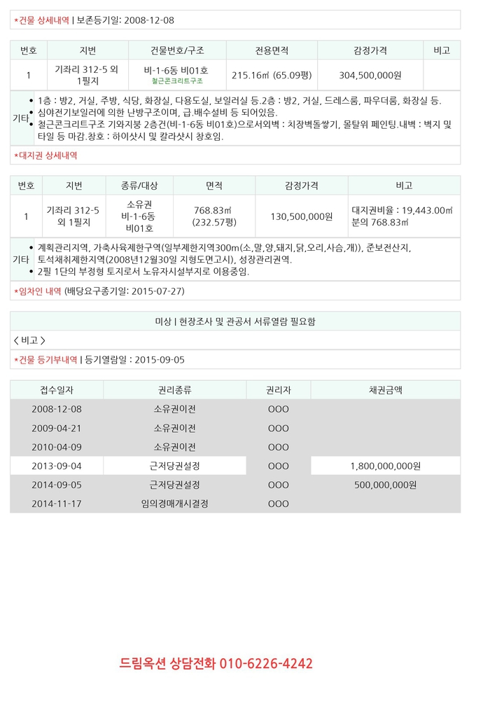 케이엘씨 이미지