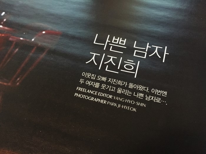 제이룩 이미지