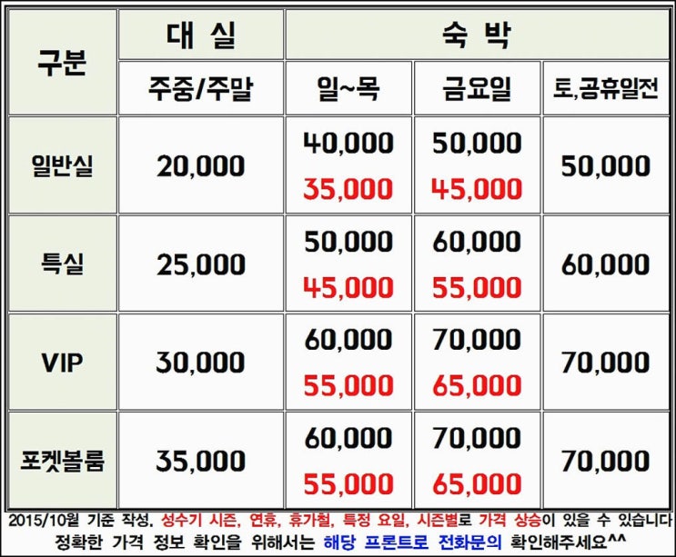 초이스모텔 이미지