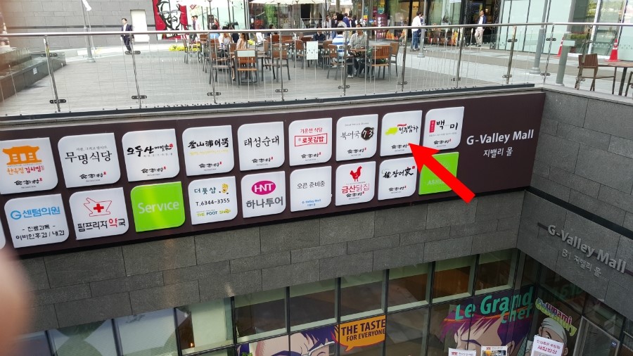 전주밥차 이미지