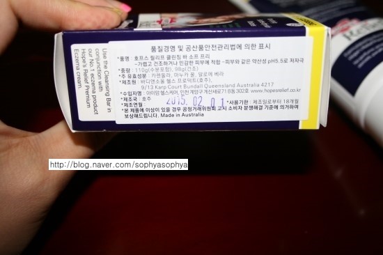 세정호프 이미지