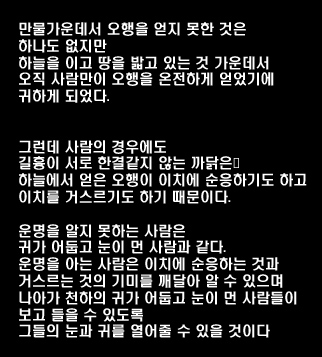 송통신 이미지