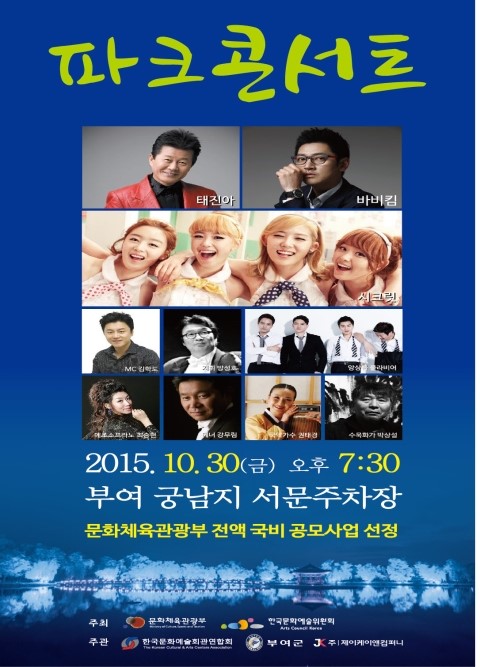 시크릿파크 이미지