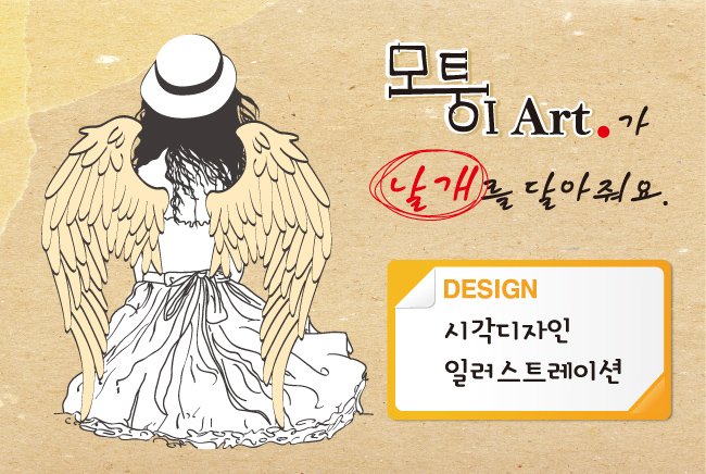 친절한아트씨 이미지