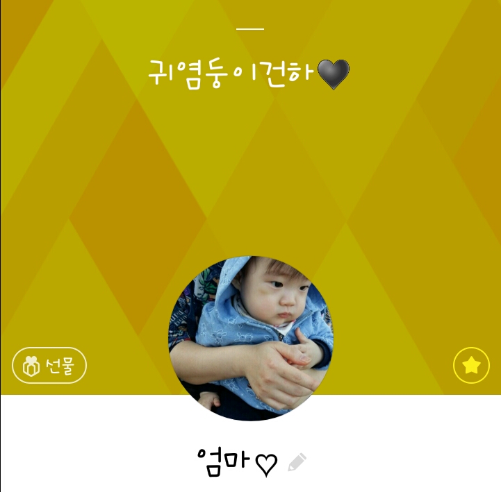 건하다 이미지