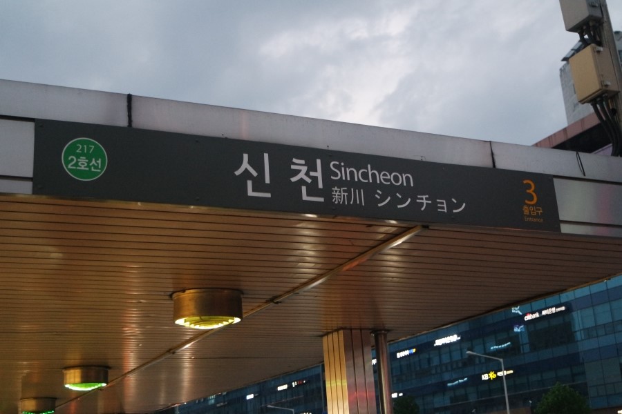 육회공장 이미지
